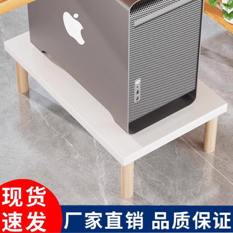 电脑主机托架台式显示器垫高底座屏幕支架办公室笔记本桌面置物架图片