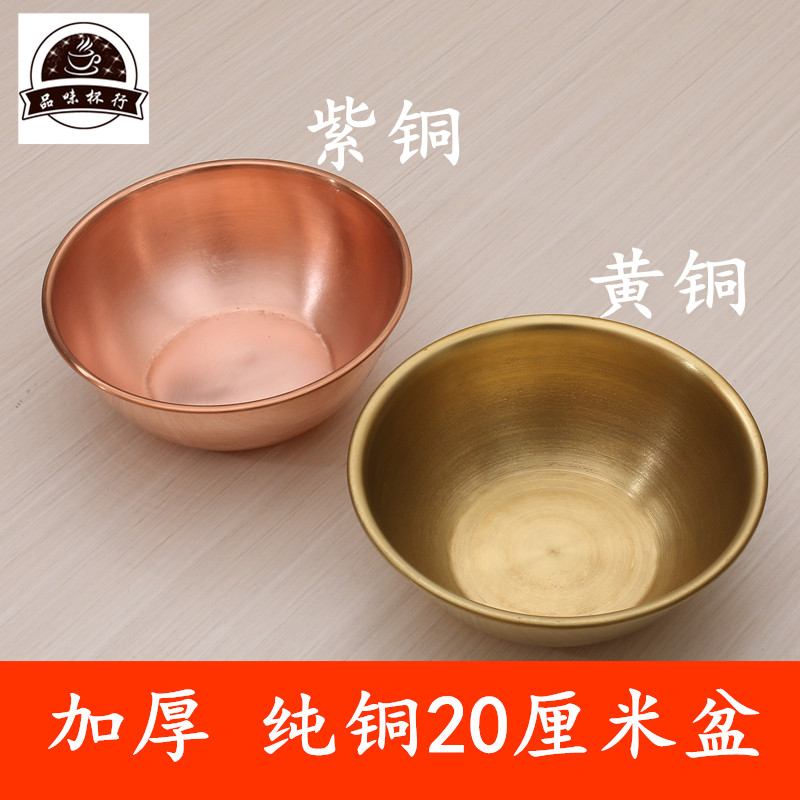紫铜铜盆纯铜家用餐具铜碗黄铜小盆紫铜碗纯铜碗