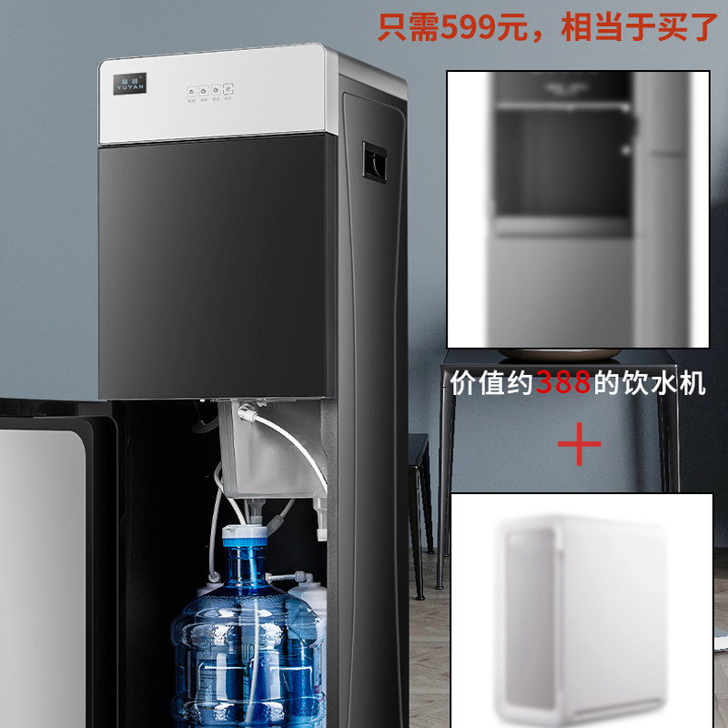 羽燕新款过滤饮水机净水器加热一体直饮机立式冷热家用自来水直饮