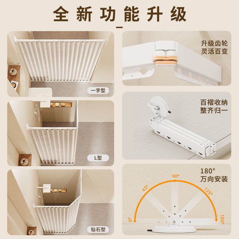 吸盘式折叠浴帘支架隐形家用卫生间隔断干湿分离免打孔浴室晾衣架