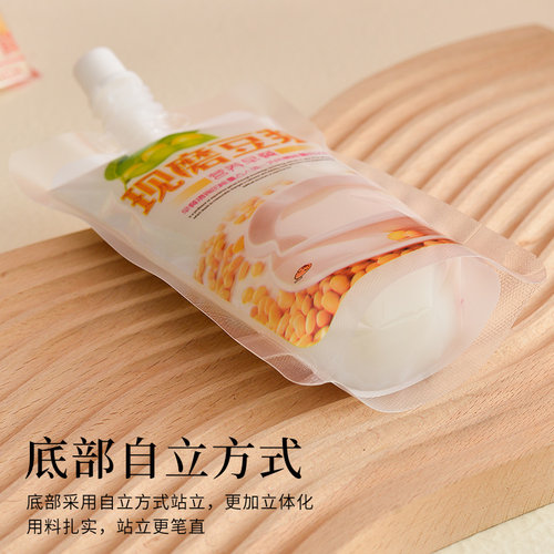 透明自立吸嘴袋现磨豆浆一次性液体包装饮料奶茶袋外卖汤中药袋子