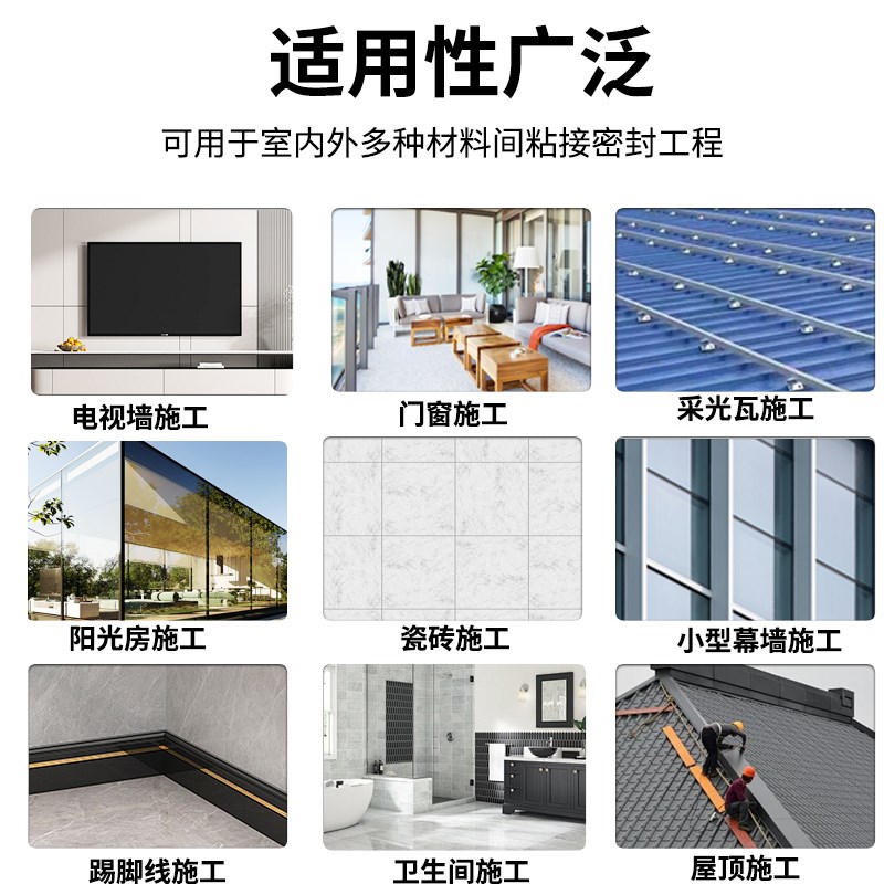 幕墙专用995结构胶 大型玻璃防水耐候密封胶 室内外适用