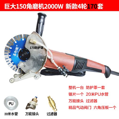 巨大150开槽机重载工业级大功率角磨机角向磨光机切割机打磨机