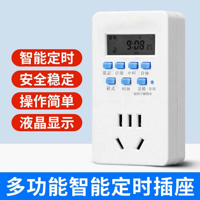 隔膜吸水泵100W定时雾化系统草坪菜园高雾化可悬挂地插十字喷头