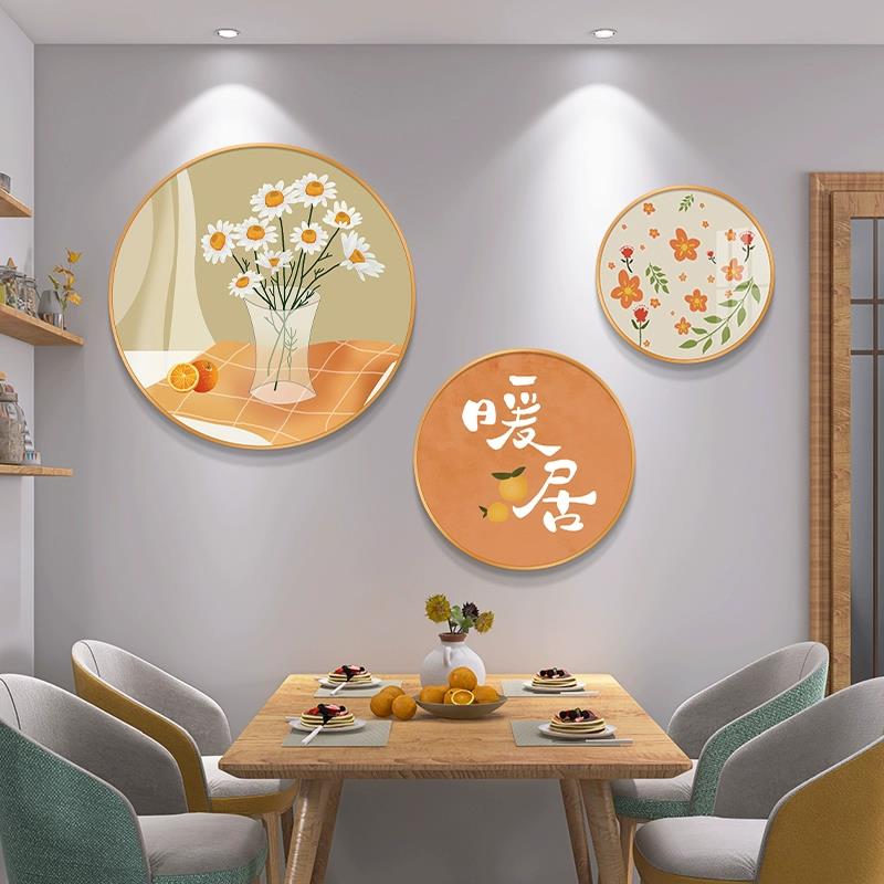轻奢高级感圆形画餐厅装饰画饭厅餐桌厨房背景墙大气挂画2026新款