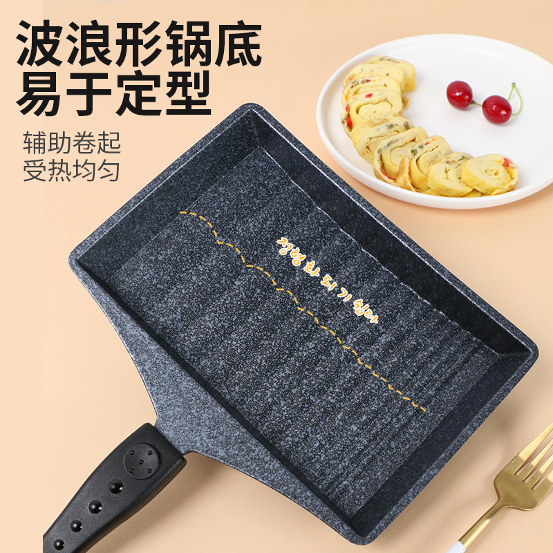 韩国玉子烧锅厚蛋烧麦饭石不粘锅日式鸡蛋卷锅煎锅煎蛋器煎鸡蛋饼