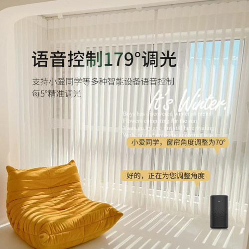铝合金电动梦幻帘语音声控内建灯带旋转双开轨道