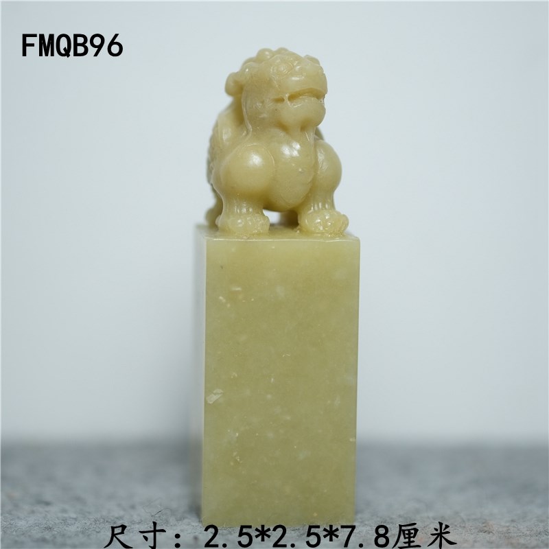青田石封门青冻章书法篆刻姓名印章石料手工书画方章四大名石