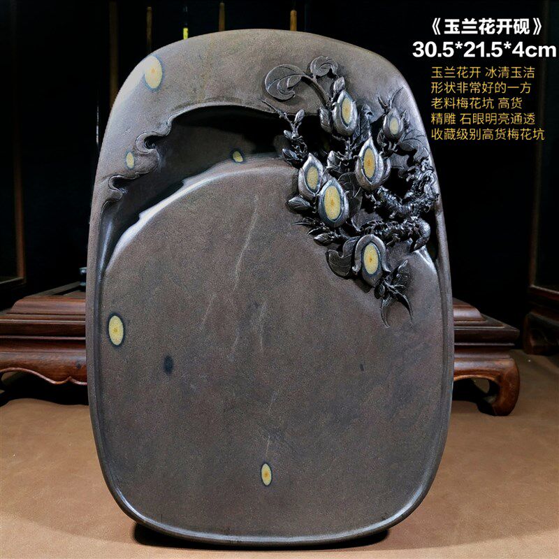 文房四宝端砚梅花坑天然石眼文房送礼书法摆件砚台磨墨条池原石3