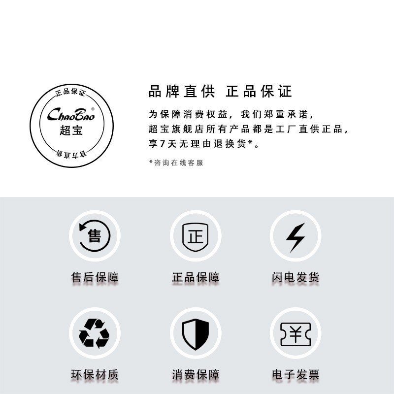 白云超宝榨水车B-044B拖把桶酒店物业保洁地拖把墩布挤压水器28L