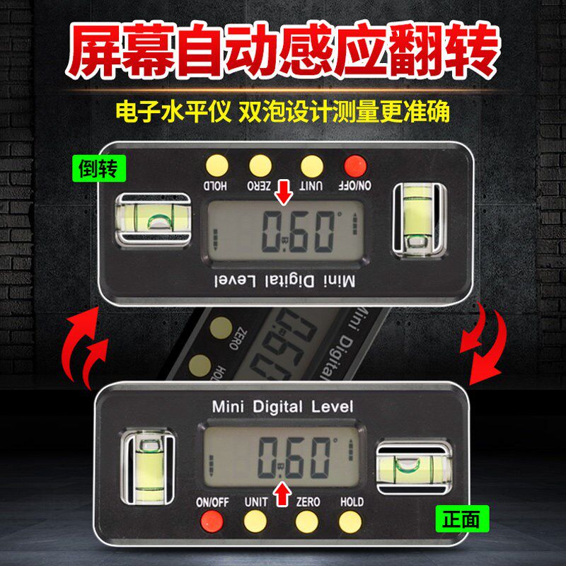 四轮定位方向盘对中仪汽车方向盘水平仪辅助用工具对正仪电子显示