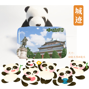 南京冰箱贴旅游纪念品江苏南京中山陵栖霞寺冰箱贴磁性贴伴手礼