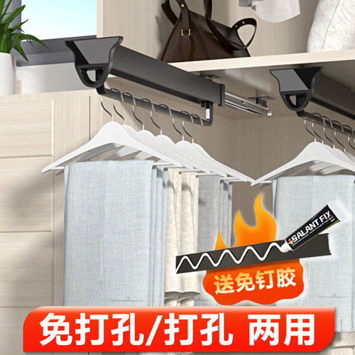 免打孔裤架伸缩滑轨衣柜内置挂裤子衣服收纳多功能抽拉式轨道裤抽