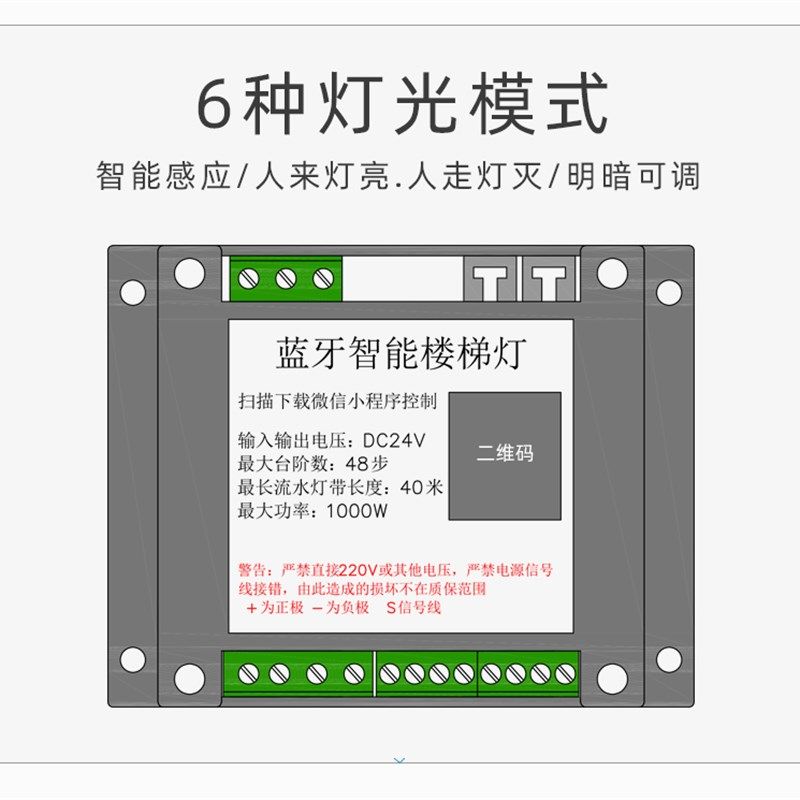 楼梯踏步感应灯cob智能免布线网红别墅复式自建楼台阶梯调光灯带