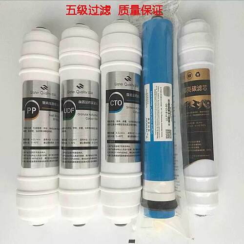 适配索尔司净水器滤芯SES-fz-B15/B09A/B10A/B11/RO前三级10寸