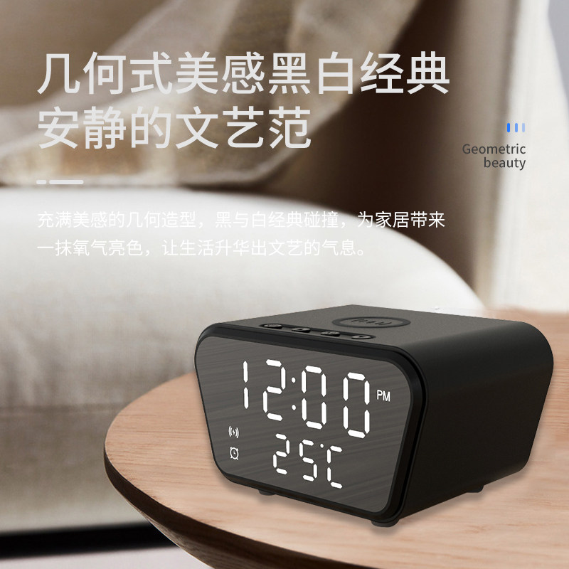 闹钟智能无线充电手机无线充器多功能数字闹钟简约北欧风格床头钟