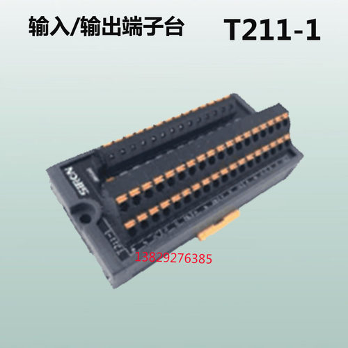 胜蓝弹片输入输出端子台8/12/16位T087/T088/T089/T211-1/T212-G
