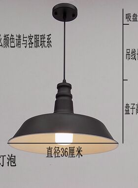 欧式仿古吊灯仓库厨房楼道农庄书房走廊餐厅酒吧儿童房工程灯包邮