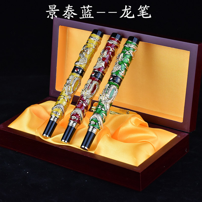 北京特色手工艺景泰蓝钢笔硬笔书法金笔签字龙笔送外宾老师同学礼