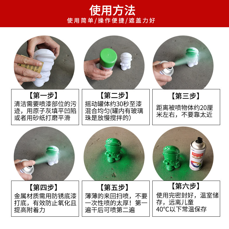 自喷漆整箱12瓶大容量自动手摇白色红色黑色工业金属防锈油漆喷罐