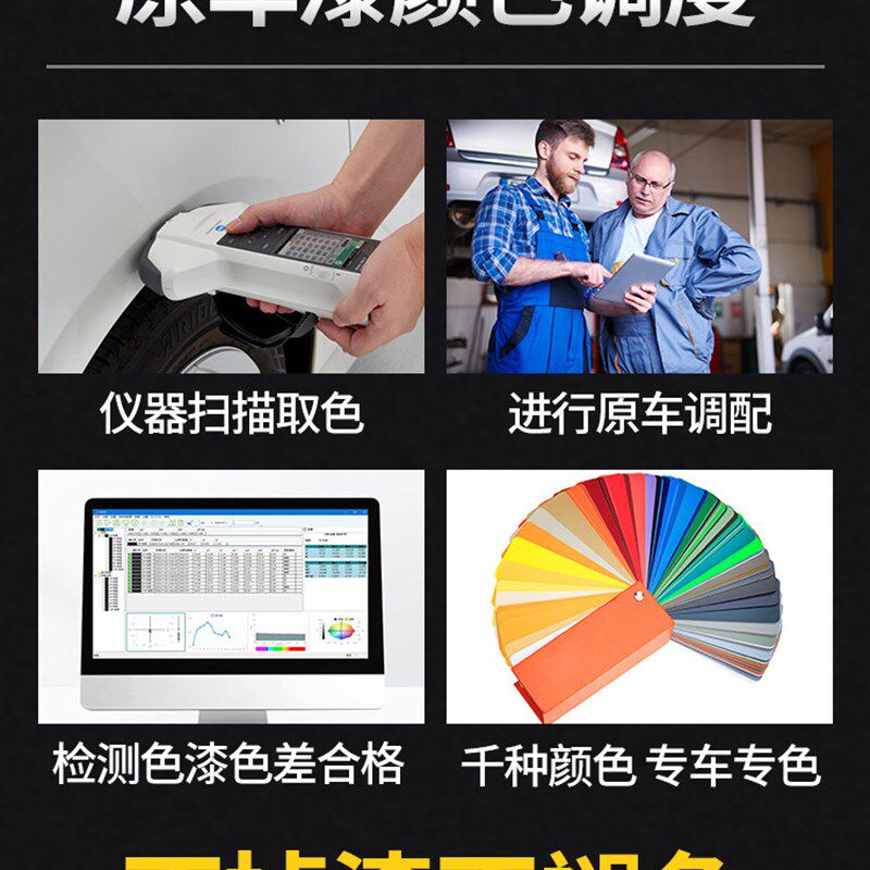 汽车漆面去痕划痕修复神器车子修补漆笔珍珠白色掉油漆专用自喷漆