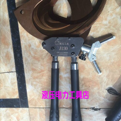 黑马棘轮式电缆剪线缆剪刀J40J52J75J95J100齿轮式线缆剪J40AB
