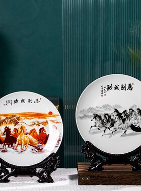 景德镇陶瓷器十寸马到成功装饰挂盘坐盘家居博古架办公室工艺摆件