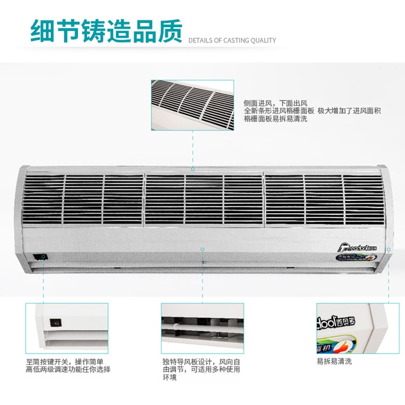 西奥多风幕机T款1.2/1.5/1.8米商用低噪风帘机FM-1215T FM-1218T