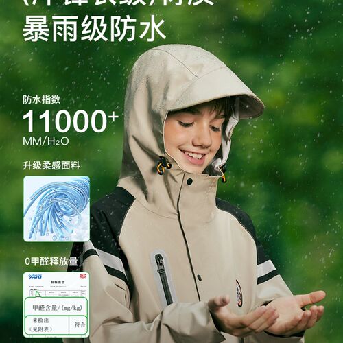 儿童雨衣男女童中小学生防暴雨披男女孩带书包位上学全身防水专用