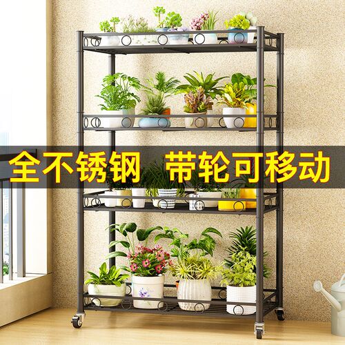 不锈钢阳台花架家用多层落地花盆置物架室内客厅仓储架货物展示架