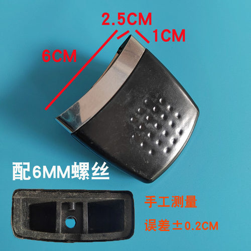 汤锅奶锅副把防烫耐热电木高压锅副把蒸锅侧耳锅把手单孔双孔提手
