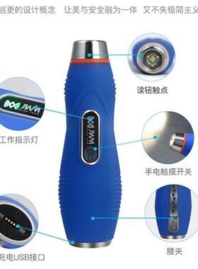 金万码巡更棒WM5000ES接触式照明巡更机巡逻打点采集器巡检记录仪