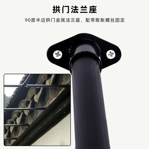 半边拱门花架爬藤架别墅庭院户外花植园阳台拱形葡萄紫藤月季支架