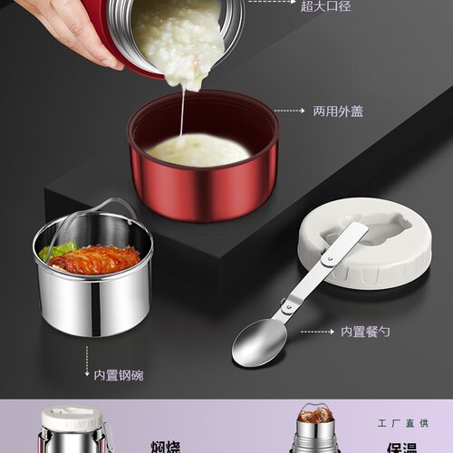 不锈钢双层焖烧杯超长保温饭盒桶女闷烧杯便携大容量焖烧壶罐