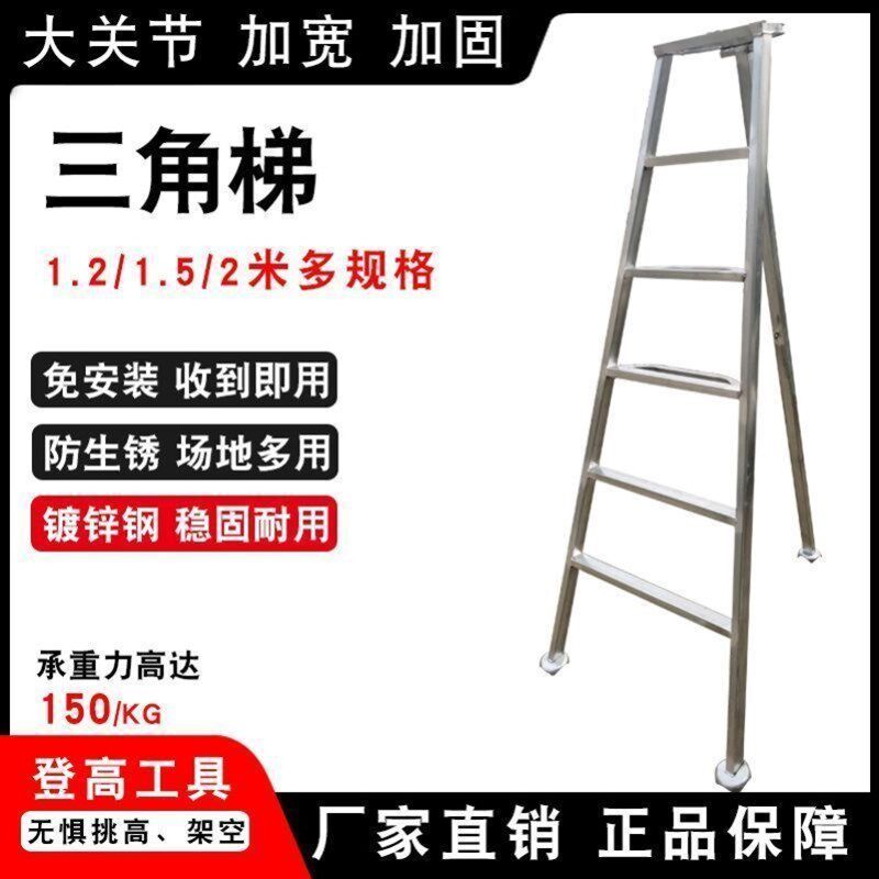 果园三角梯子园林园艺采摘绿化修剪人字梯折叠三脚梯剪枝多功能梯
