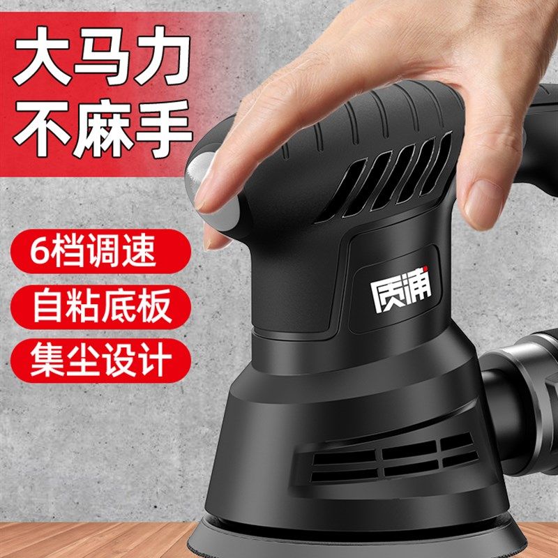 砂纸机墙面打磨机批土神器电动砂光机无尘小型抛光机木工研磨机器