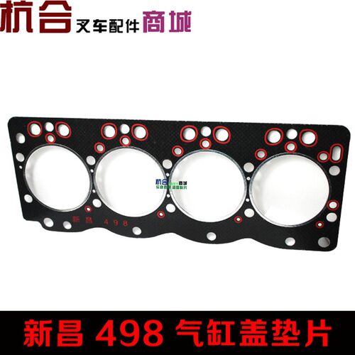 叉车气缸盖衬垫 适用合力龙工杭叉4D35汽缸床新柴495B/498气缸垫