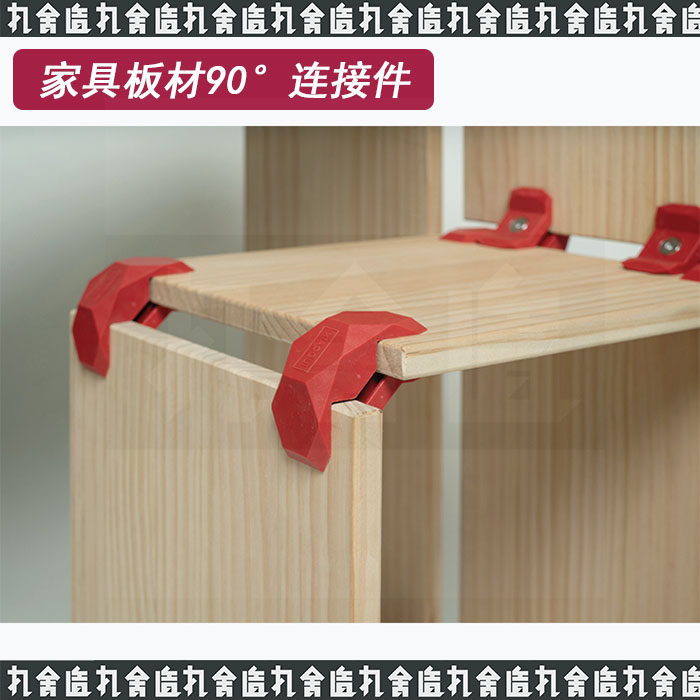 家具连接件结构件板材90九十度连接木工DIY夹playwood.it创意图片