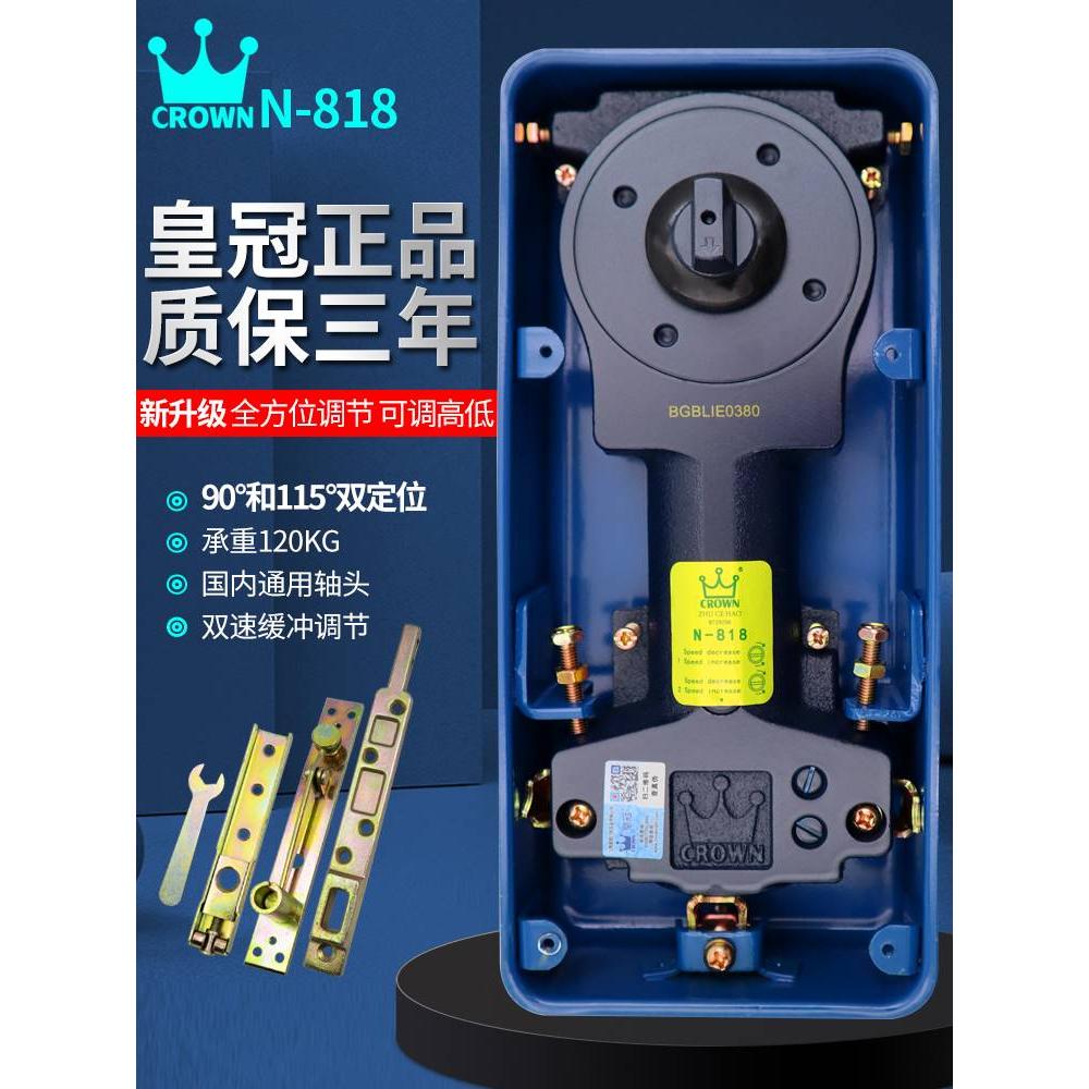 CROWN上海HG N-818地弹簧玻璃门有框门地铰无框门铝合金门地弹璜图片