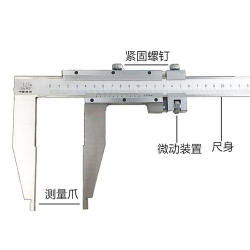 桂林量具加长爪游标卡尺高精度机械带表数显不锈钢工业级配件工具
