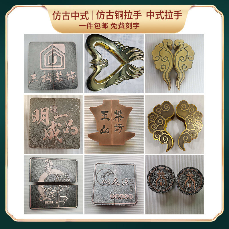定制中式玻璃大门把手实木门拉门把手仿古铜色不锈钢异形门拉手