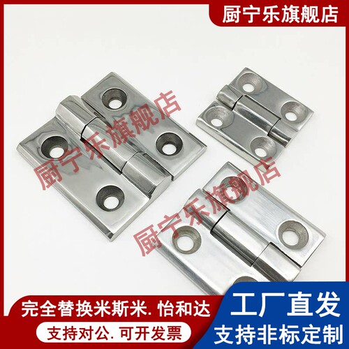 C-HHSZ40/50/60 C-HHSZD C-HHSZB 锌合金蝶形铰链 不锈钢门框合页