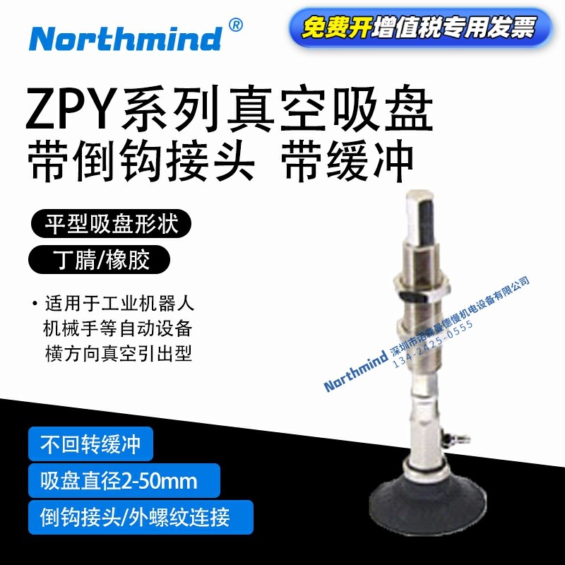 SMC型真空吸盘ZPY32UNK30-U6-A10 10USK10  40K50 50UNK50-U6-A14