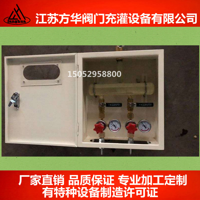 乙炔终端箱天然气接头箱乙炔点阀箱丙烷终端箱氧气乙炔气体接头箱