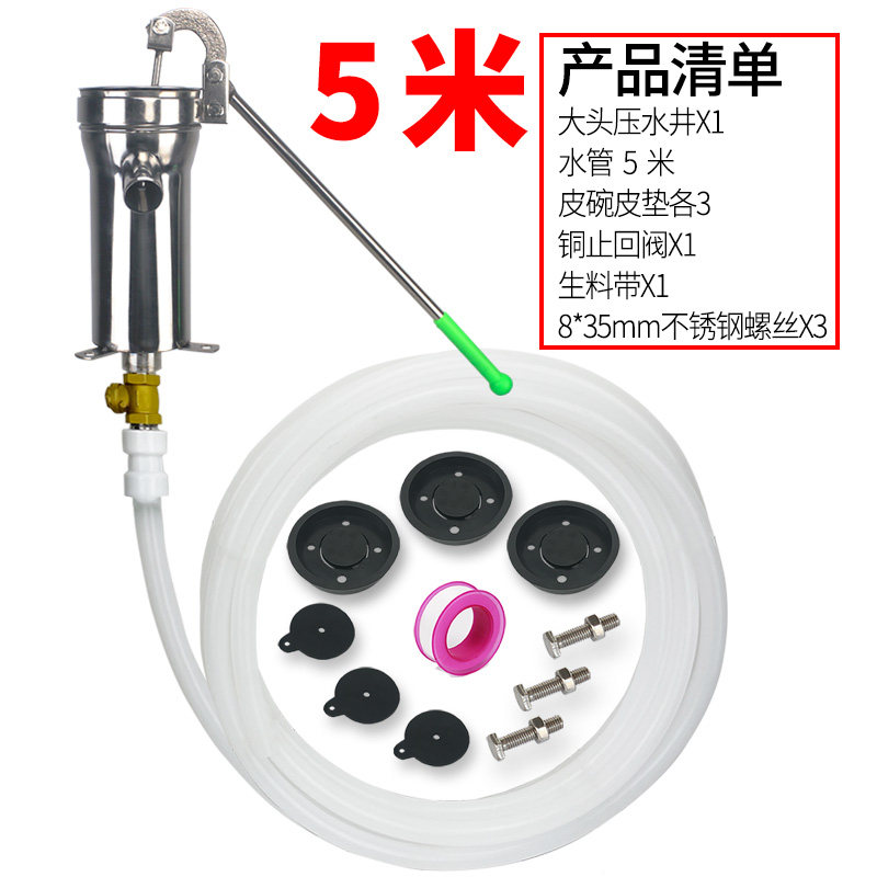 器压水井水井打水手摇压水器水泵手动家用手压式老式铸铁抽水水泵