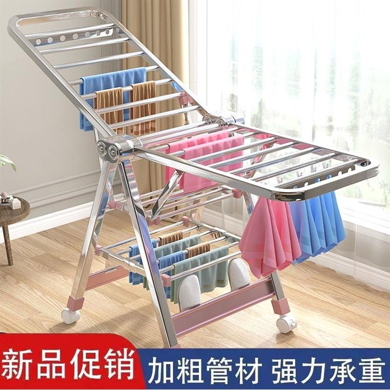 德国进口不锈钢晾衣架落地折叠室内阳台家用凉挂婴儿毛巾杆宿舍晒