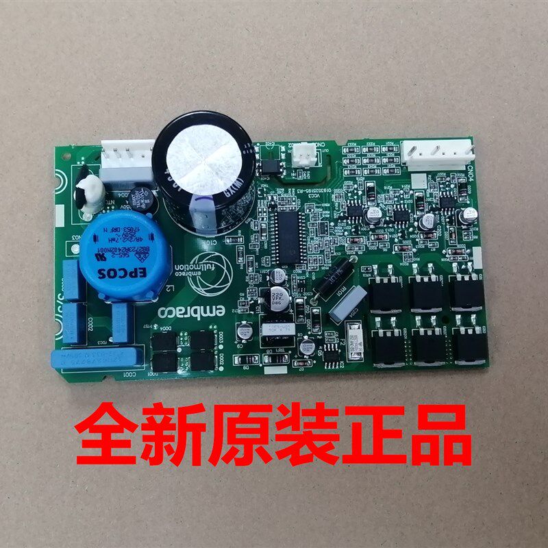 适用美的冰箱BCD-310/316WPZM/308WPZM(E)压缩机变频板驱动控制板