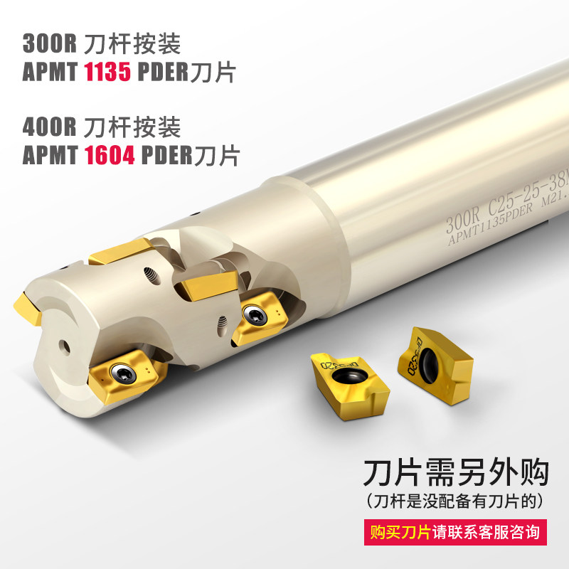 重切削玉米铣刀杆粗铣数控侧铣刀盘AP1604刀片快速高效开粗铣刀柄