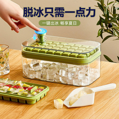 德国按压冰块模具家用冰格制冰盒储存冻冰块模具硅胶储冰制作神器