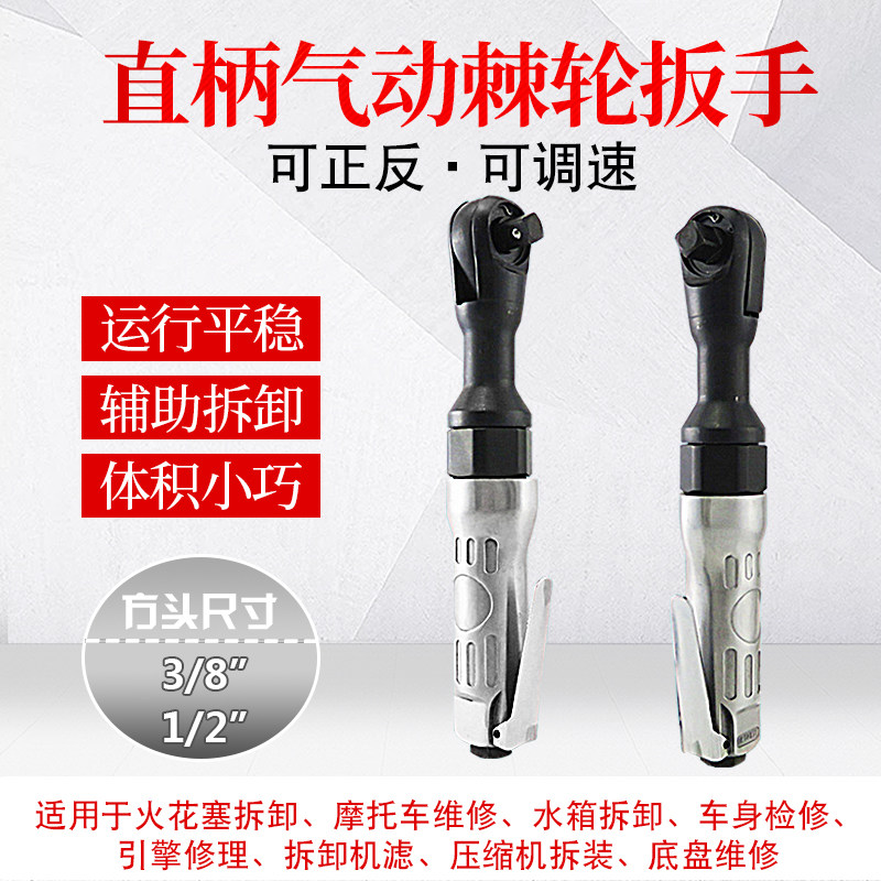 气动棘轮扳手大扭力重型直角扳手小风炮快速扳手1/2大中飞强力型